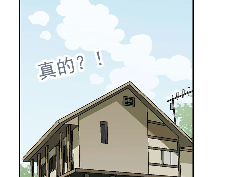 第130话 乐琳的情敌95
