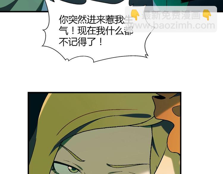 第138话 咸鱼翻身？11