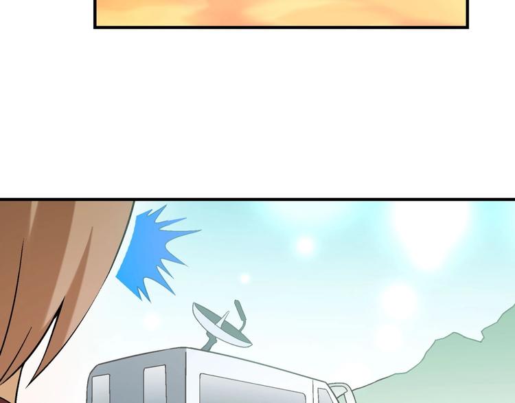 第138话 咸鱼翻身？139