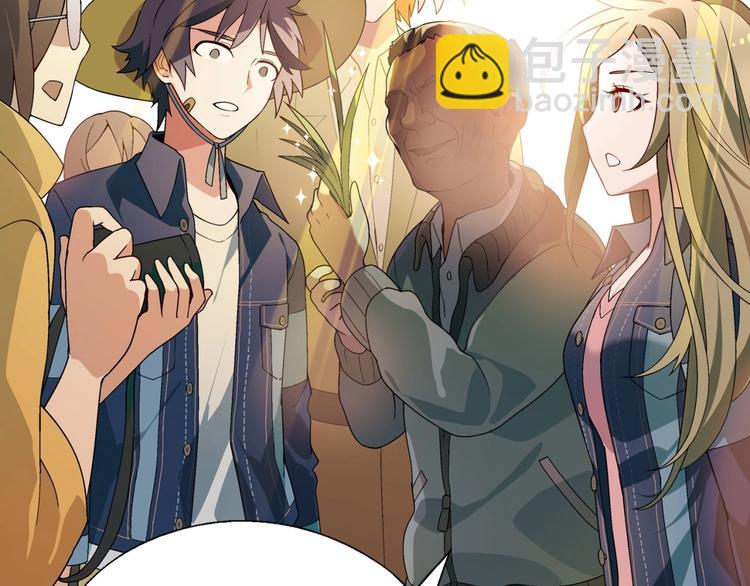 第138话 咸鱼翻身？145