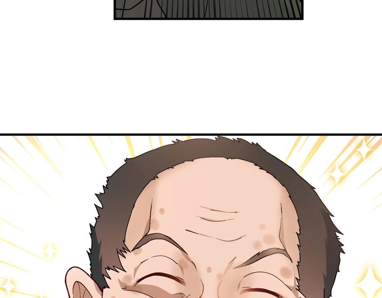 第138话 咸鱼翻身？149