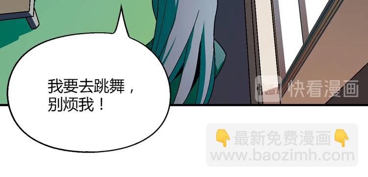 第138话 咸鱼翻身？15