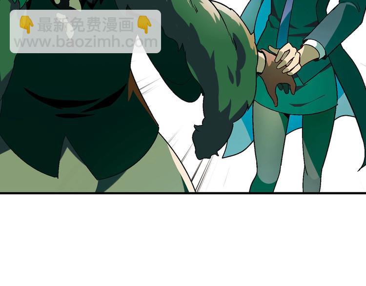 第138话 咸鱼翻身？17