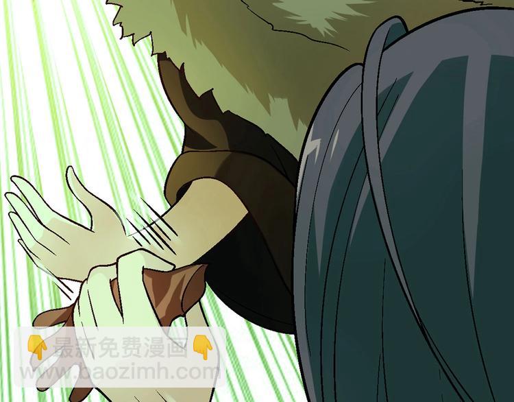 第138话 咸鱼翻身？19