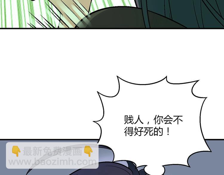 第138话 咸鱼翻身？20