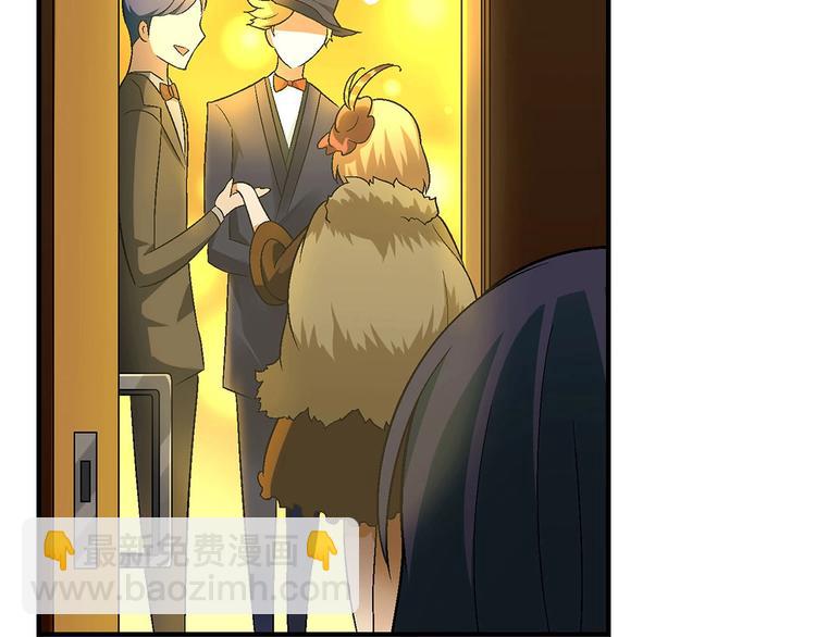 第138话 咸鱼翻身？23
