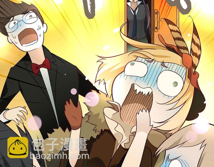 第138话 咸鱼翻身？26