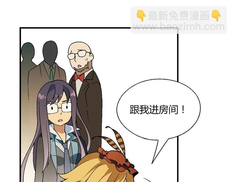 第138话 咸鱼翻身？3