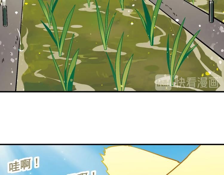 第138话 咸鱼翻身？37