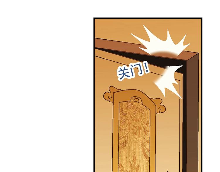第138话 咸鱼翻身？5