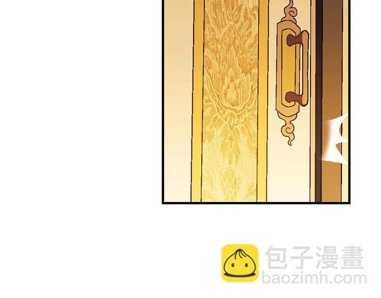 第138话 咸鱼翻身？6