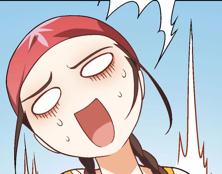 第138话 咸鱼翻身？60
