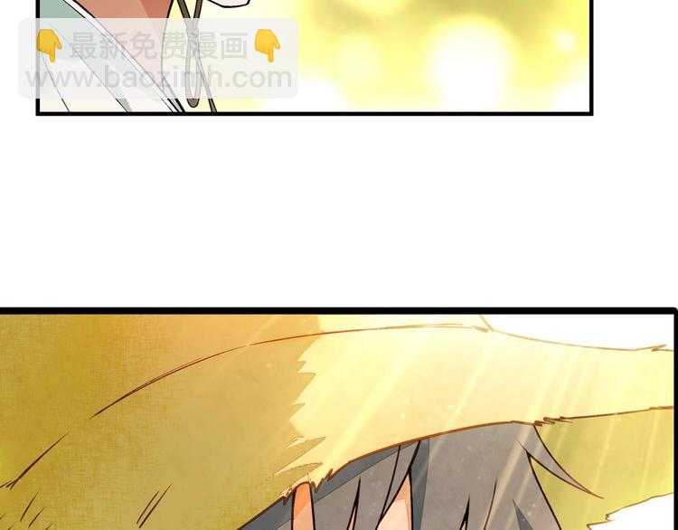 第138话 咸鱼翻身？77