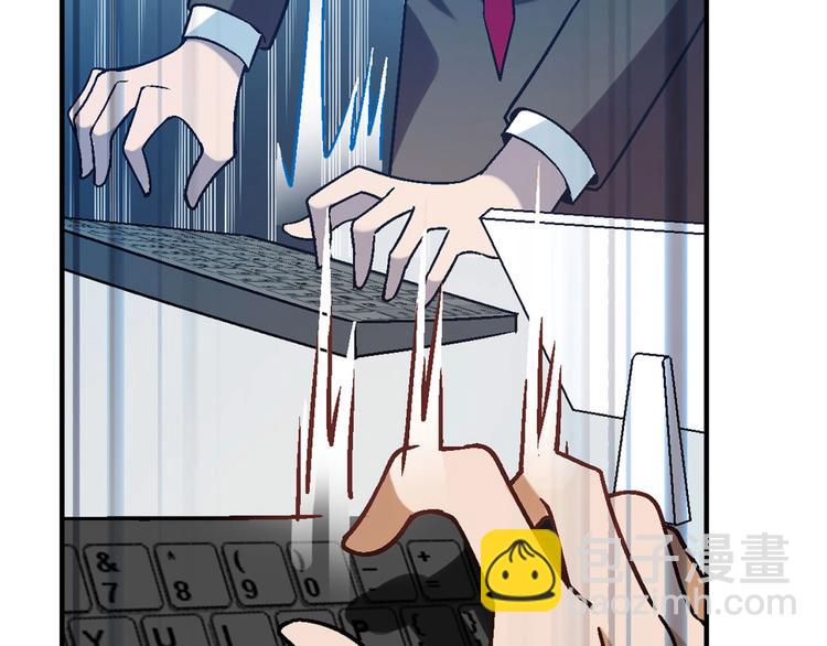 第138话 咸鱼翻身？90