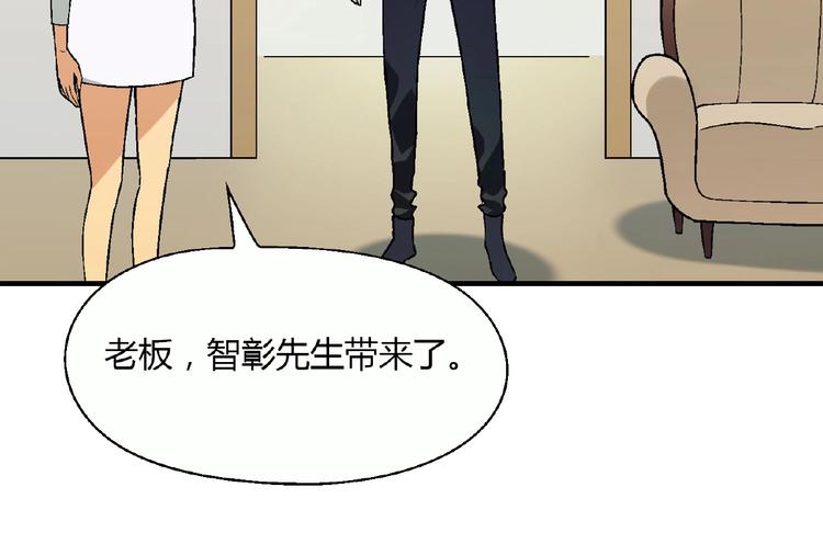 第139话 洗心革面107