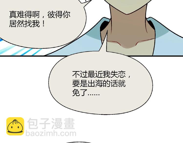 第139话 洗心革面109