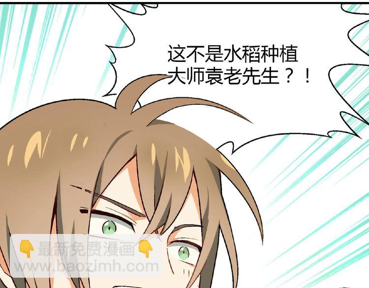 第139话 洗心革面11