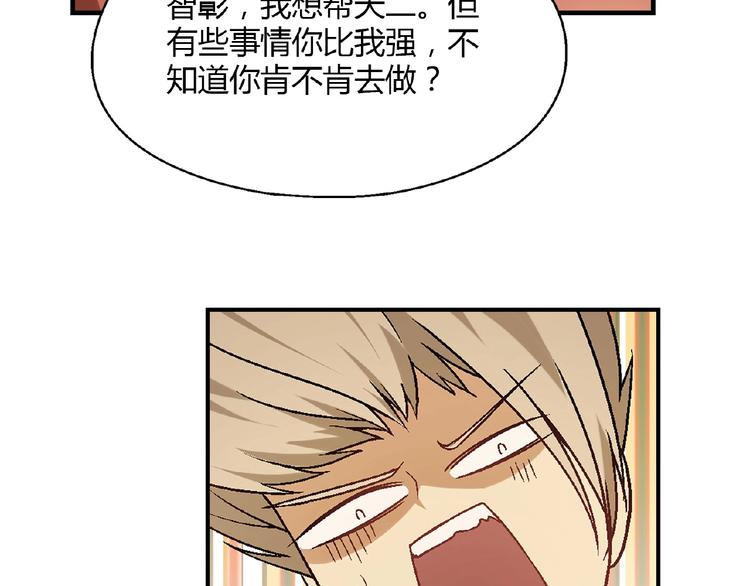 第139话 洗心革面114