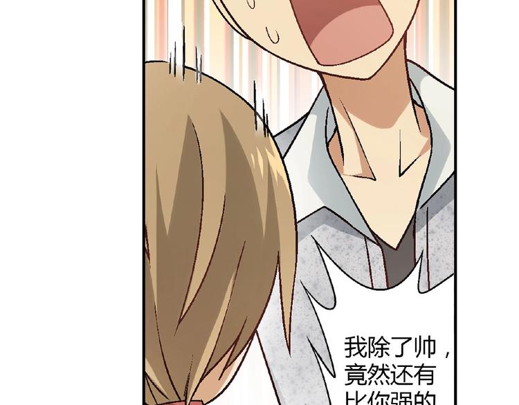 第139话 洗心革面115