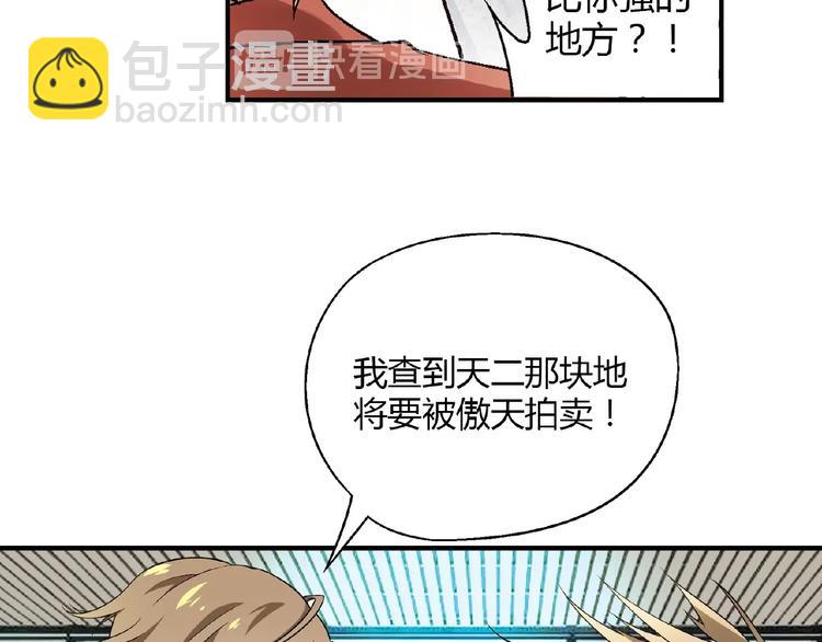 第139话 洗心革面116