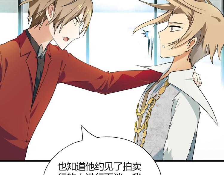第139话 洗心革面117