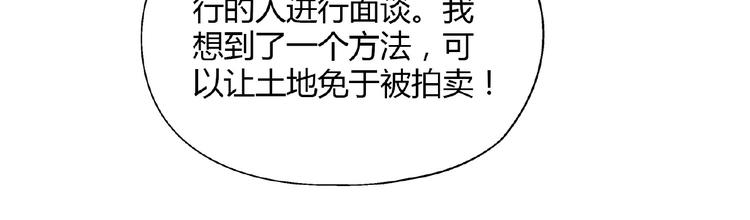 第139话 洗心革面118