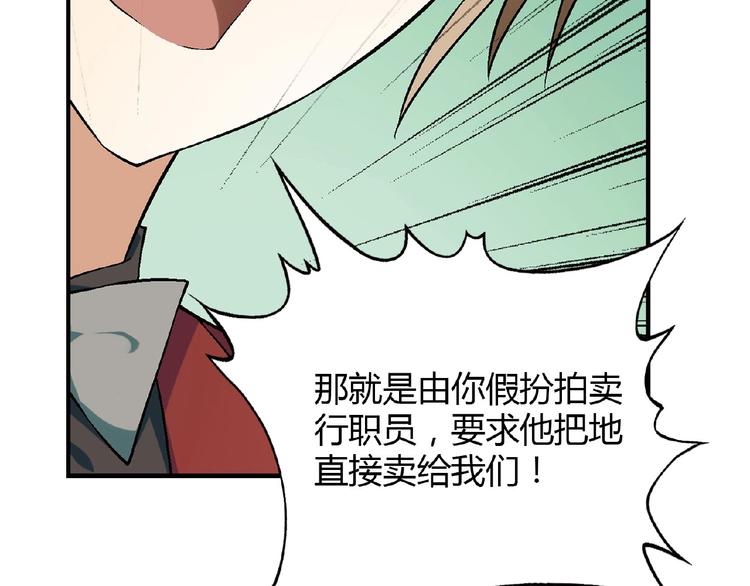 第139话 洗心革面120