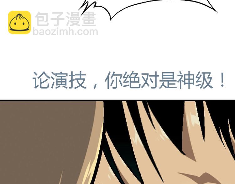 第139话 洗心革面121