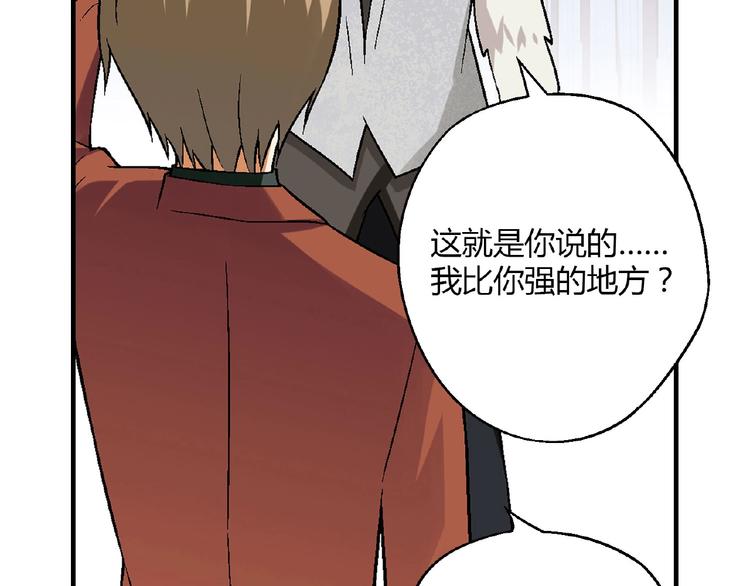 第139话 洗心革面126