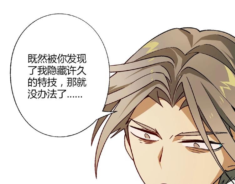 第139话 洗心革面128
