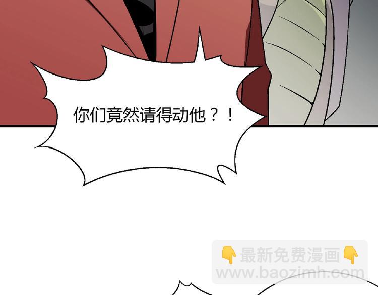 第139话 洗心革面13