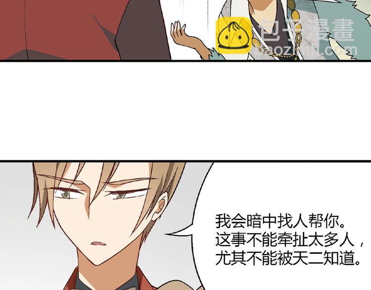 第139话 洗心革面131