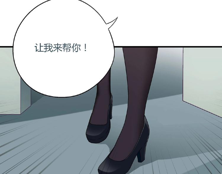第139话 洗心革面133