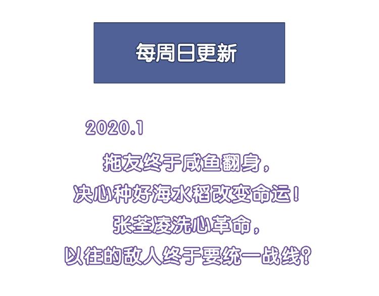 第139话 洗心革面136