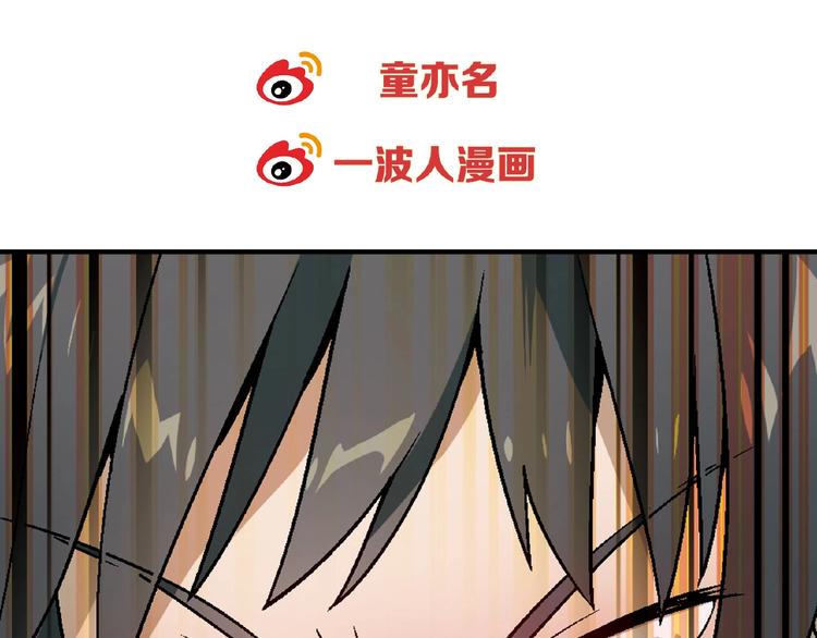 第139话 洗心革面137