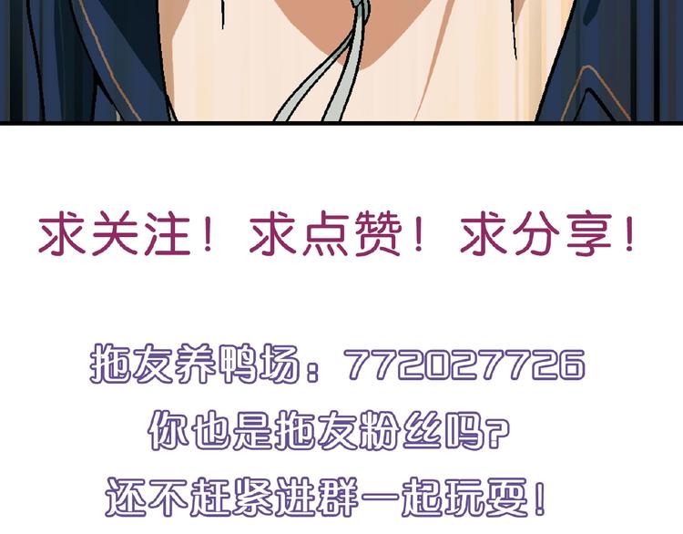 第139话 洗心革面139