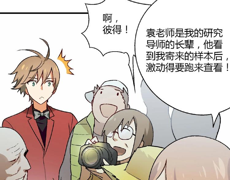 第139话 洗心革面14