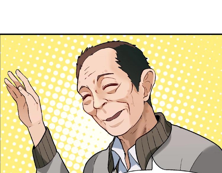 第139话 洗心革面17