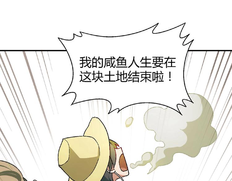 第139话 洗心革面28