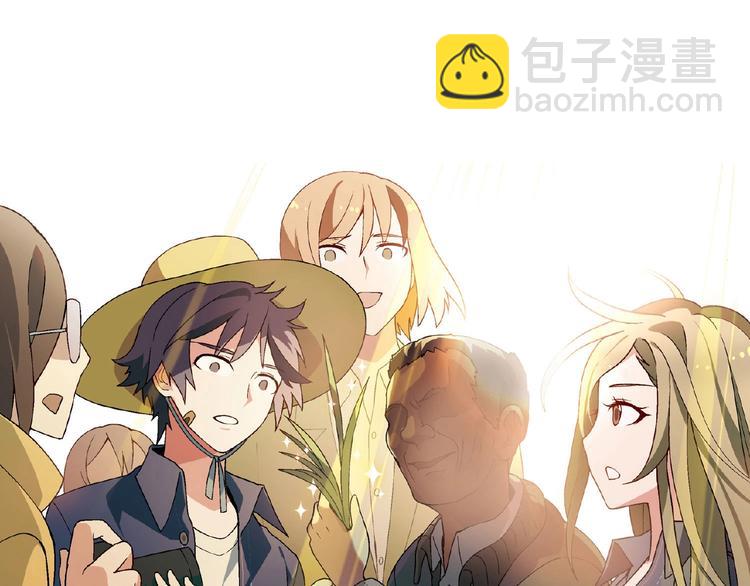 第139话 洗心革面3