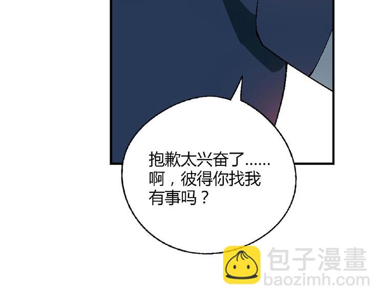 第139话 洗心革面32