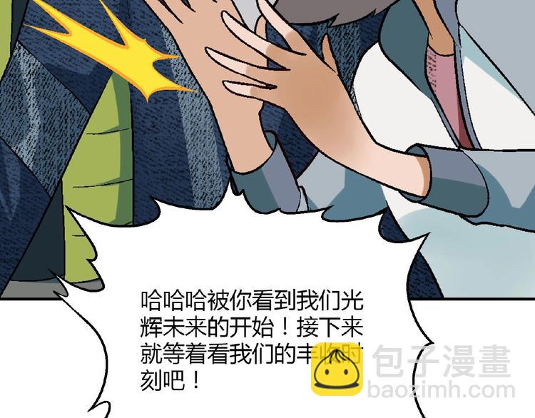 第139话 洗心革面39