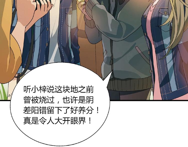 第139话 洗心革面4