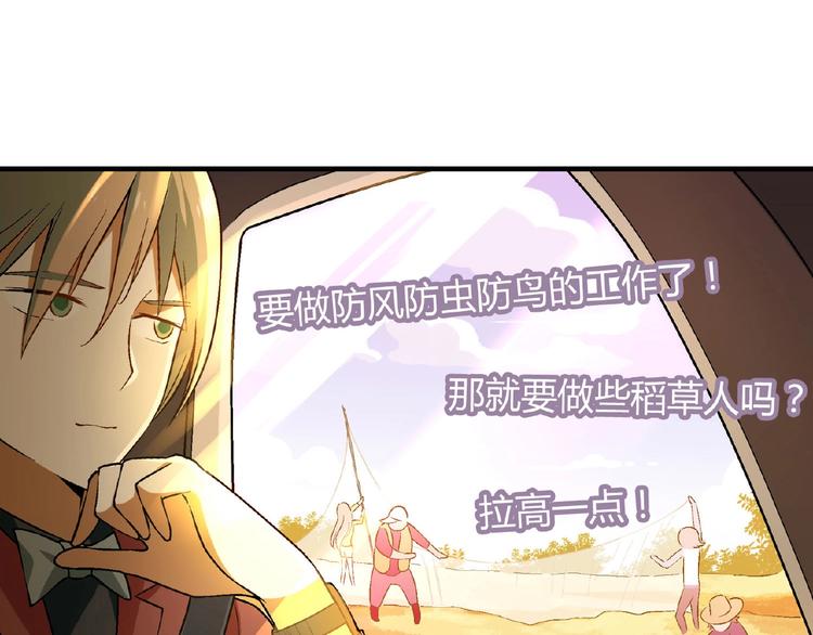 第139话 洗心革面41