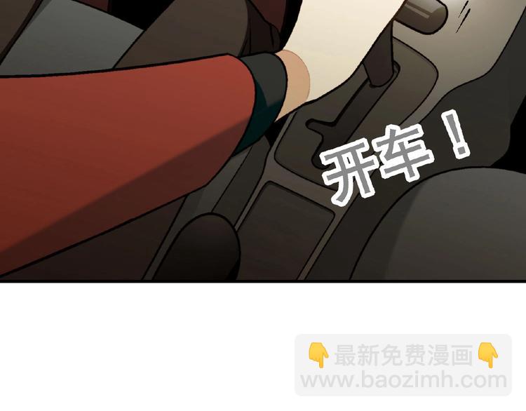 第139话 洗心革面44