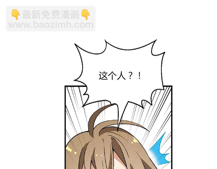 第139话 洗心革面5