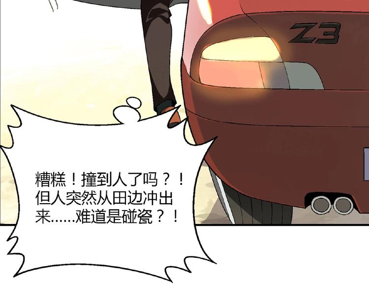 第139话 洗心革面54