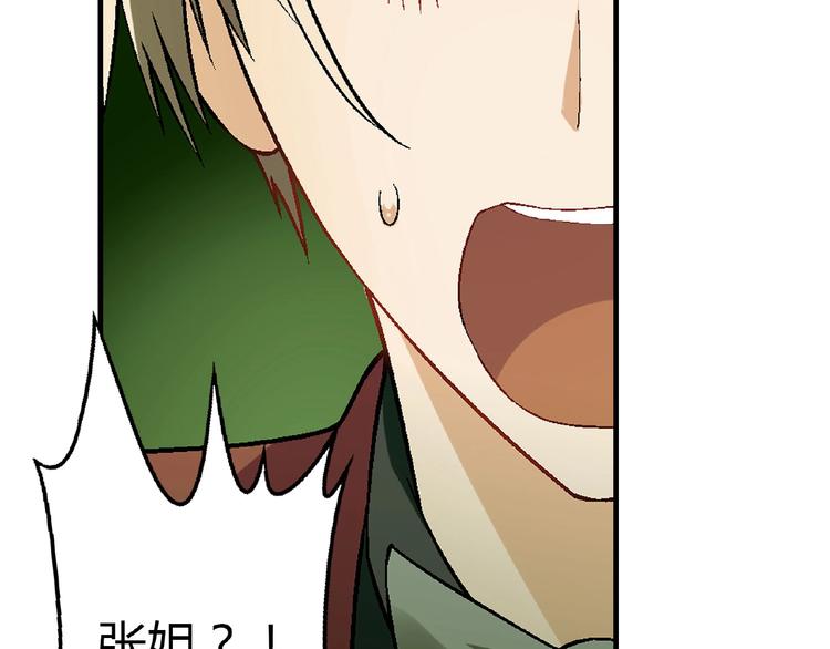 第139话 洗心革面59