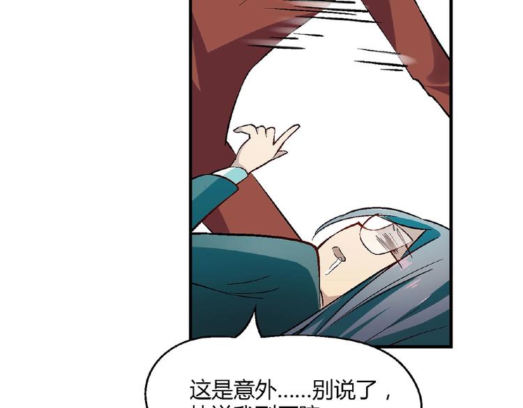 第139话 洗心革面64