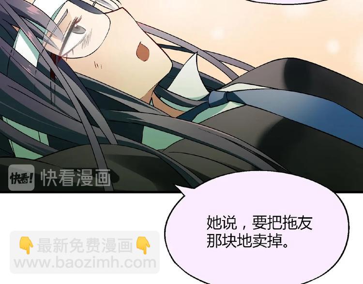 第139话 洗心革面68